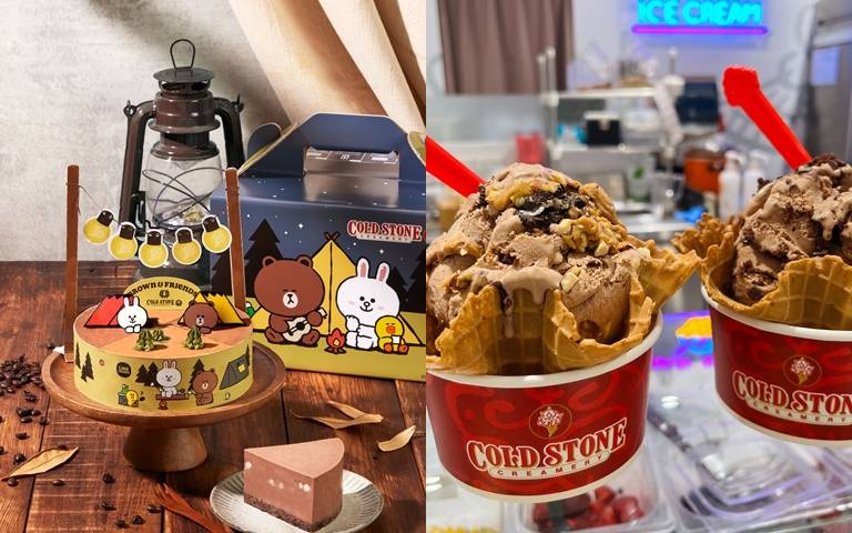COLD STONE買一送一！與LINE FRIENDS推冰淇淋蛋糕，享9折優惠！