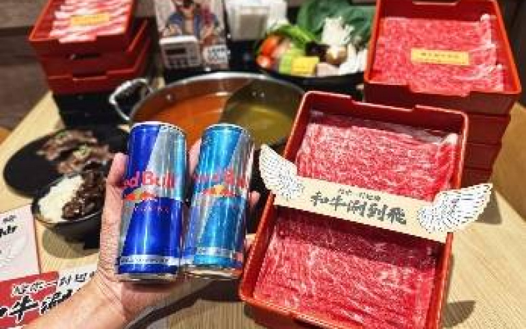 吃到飽火鍋品牌和牛無限吃、加贈Red Bull！參加拳王大賽加菜牛肉！