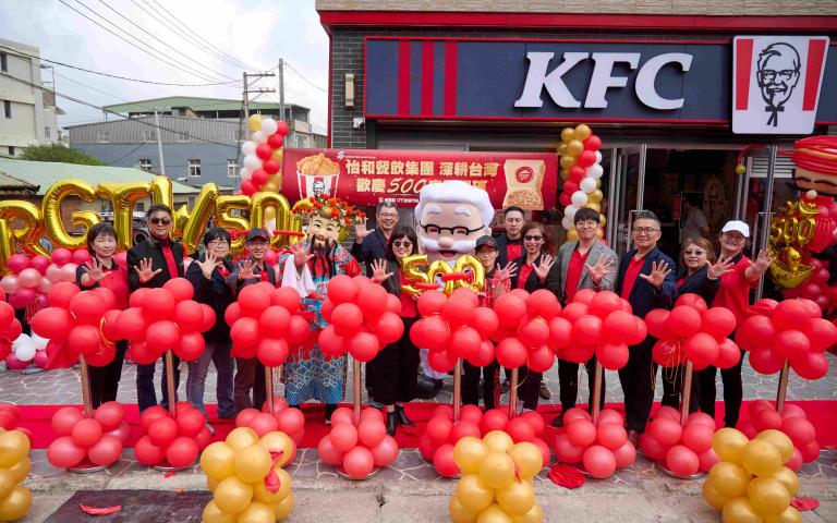 怡和餐飲集團歡慶台灣展店500家里程碑！肯德基、必勝客2023年合計展店達逾30家
