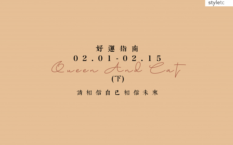 二月好運指南/雙魚座容易在夜晚或海邊招惹到一些不好的東西!