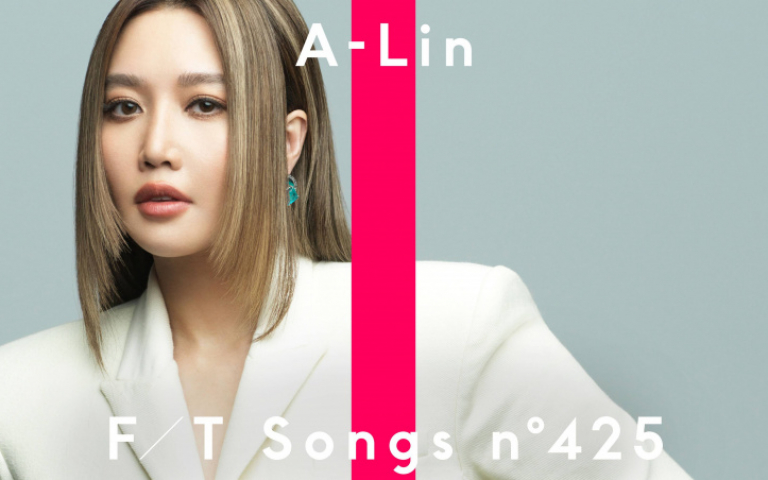 A-Lin登「THE FIRST TAKE」唱神曲 曝座右銘:必須性感