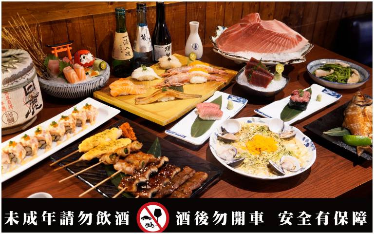「東港黑鮪魚季」開始啦!「狗一下居酒食堂」推出快閃「黑鮪魚季」活動