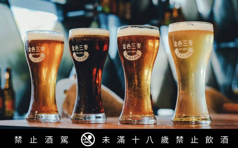 棒球迷注意!穿球衣來店挺台灣棒球,內用杯裝精釀啤酒買1送1!