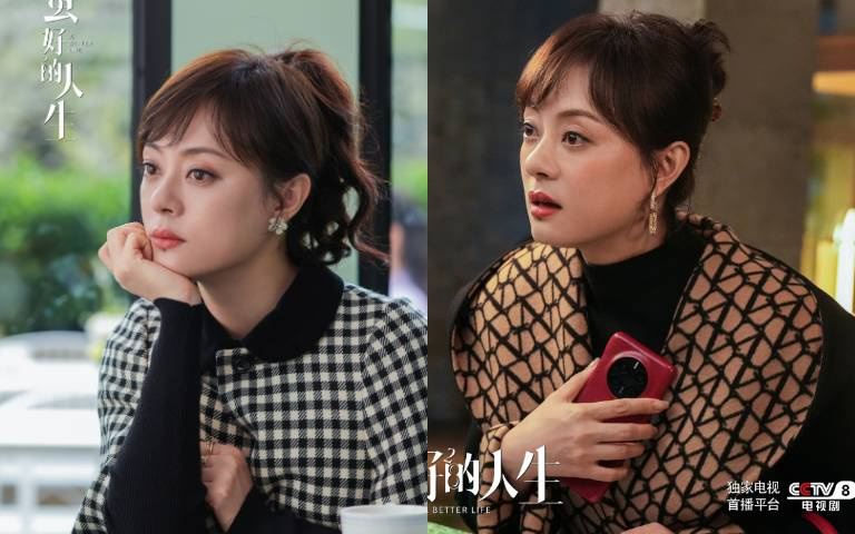 陸劇《蠻好的人生》十大戳心金句！「男人會跑，但錢和本事長在你的身上」、「我的善良只留給識貨的人」