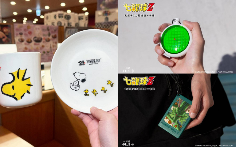 吃藏壽司送史努比餐具　《七龍珠Z》立體一卡通開搶