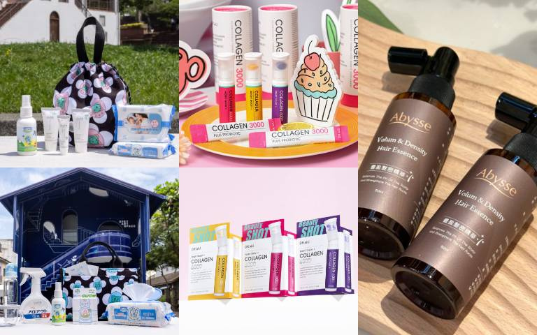 媽媽3大「回血神器」：DR.WU膠原蛋白、Abysse 豐盈髮密精華、貝恩聯名錦源興實用道具包拯救手忙腳亂、掉髮、氣色差！