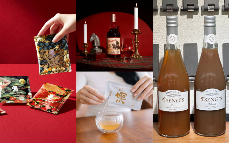 2026春節禮盒清單出爐！從精品茶、咖啡到頂級酒款，長輩、客戶都適合！