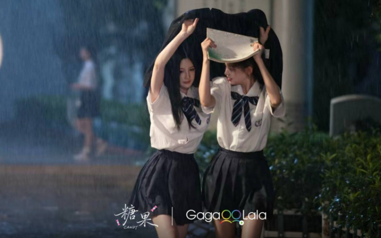 百合神劇《糖果 Candy》上架　頂流女星捲醜聞落難