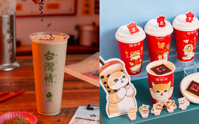 花椒也能變奶茶？一沐日「椒麻奶茶」登場、7-11「貓福珊迪」聯名開喝