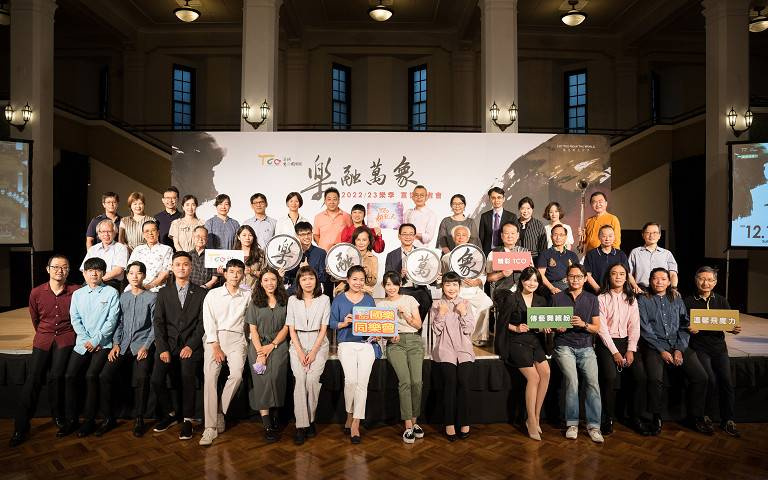 臺北市立國樂團.2022/23 樂季全新出發。
