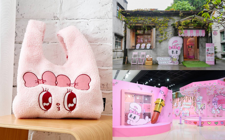 棉花糖兔兔來了!《Esther Bunny艾絲樂小兔》限定店登場,旋轉木馬、夢幻衣帽間超好拍!