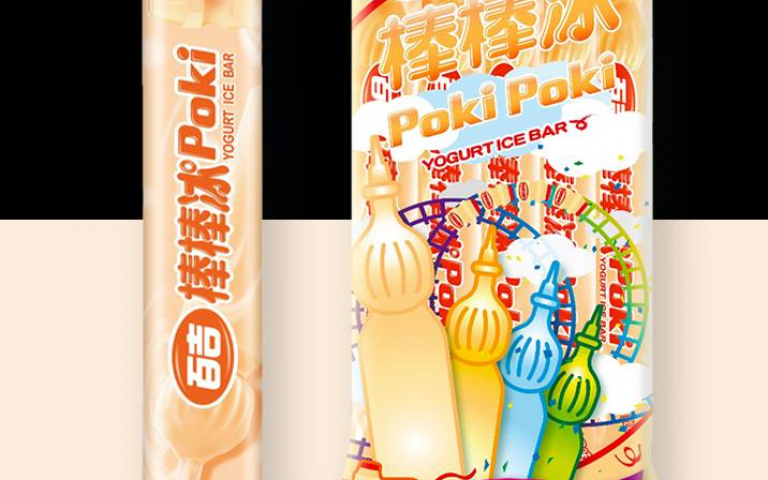 這三天桃園領航猿主場賽　棒棒冰免費請你吃