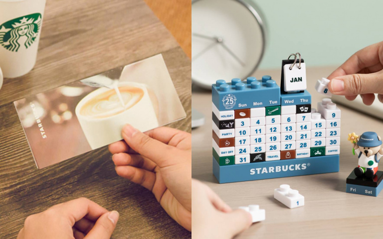 星巴克飲料券新登場　買就送「小熊萬年曆」