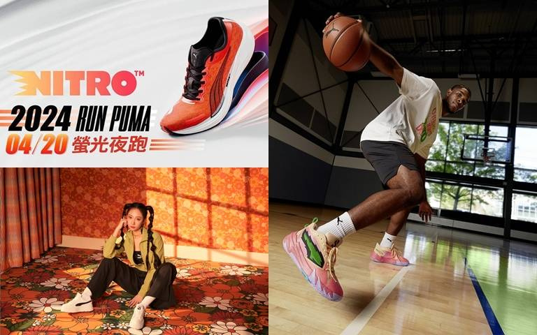 PUMA「螢光夜跑」即將登場！早鳥報名加碼贈聯名「搖搖杯」！