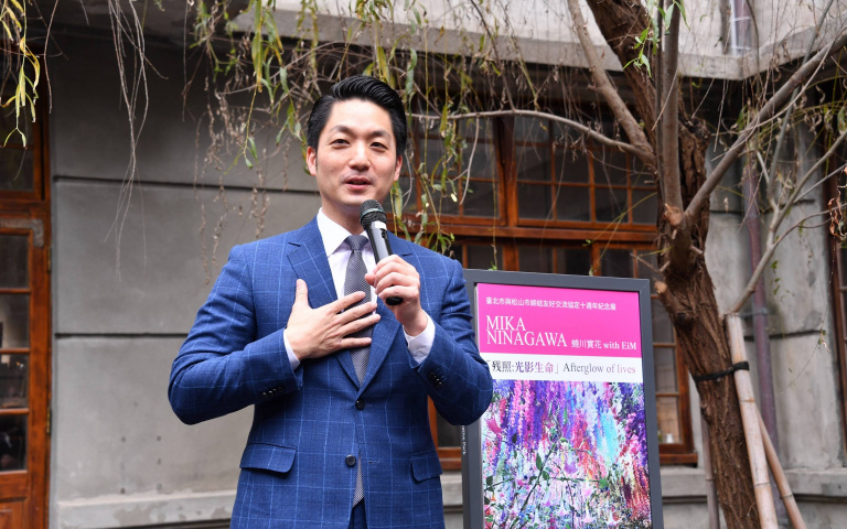 臺北市、松山市締結友好交流協定十週年! 蜷川實花with EiM首次在臺舉辦特展!