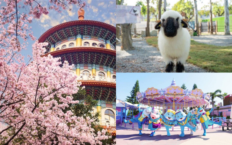 盤點國人最愛走春行程 親子樂園、網美打卡點、戶外一日遊超夯