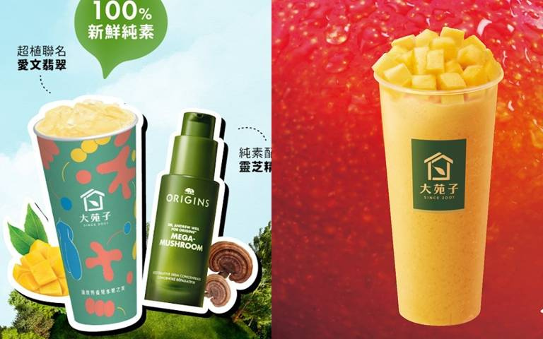 呼叫芒果控！「大苑子」愛文芒果系列上市，冰沙、鮮果咖啡準備喝爆！