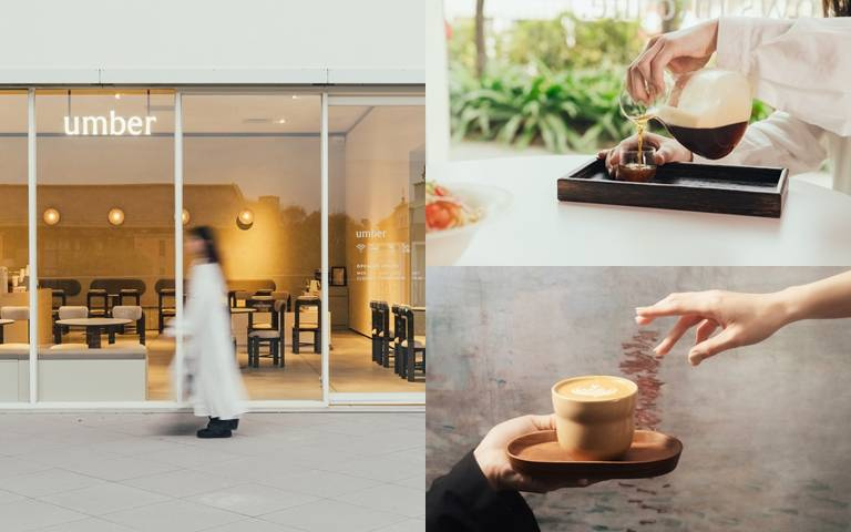 全新品牌《褐 umber》1／六款精品手沖單品豆 躍入文藝復興的色彩世界！