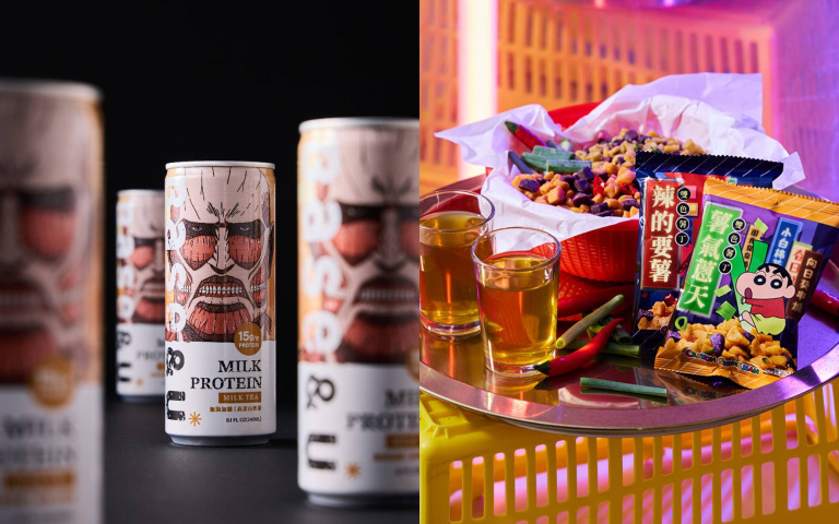 創意聯名！《進擊的巨人》高蛋白奶茶、《蠟筆小新》台式熱炒風薯丁開吃
