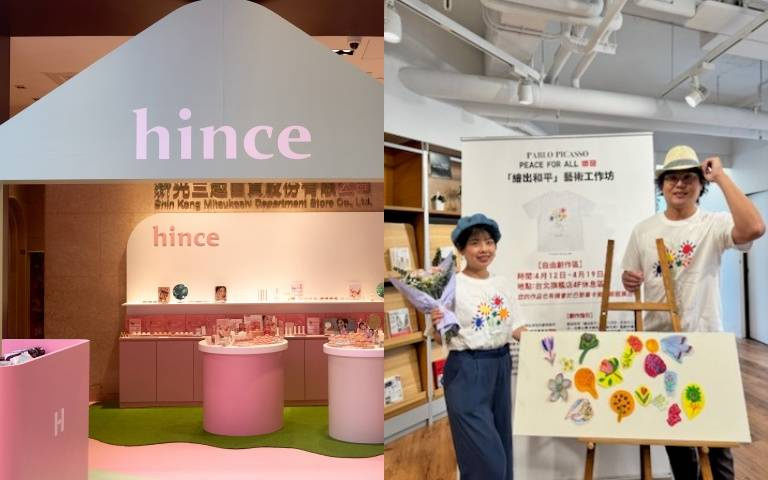 韓系美妝hince快閃新光三越!空中花園打卡送ENHYPEN小卡,UNIQLO攜手畢卡索推藝術公益T恤