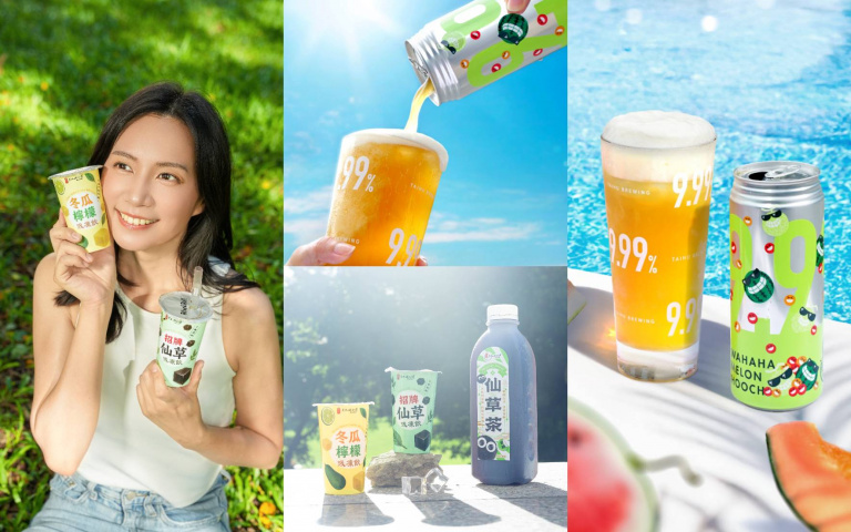 夏天消暑秘訣!黑丸嫩仙草吸凍飲、臺虎精釀高酒感水果啤酒登場