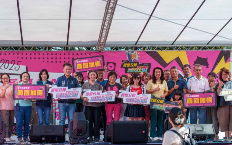 「2025愛戀公館　藝起狂歡」10/10國慶嗨翻公館！音樂加碼 × 轉盤送券　攜手秋OUT音樂節帶來最炸的嘻哈饗宴