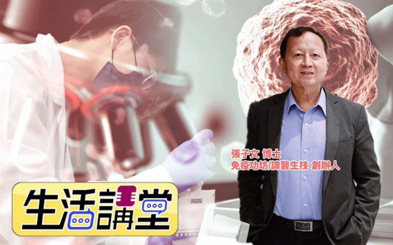 告別巨痛針！免疫功坊TE-8214：從「麥芽糖」到「水溶液」的長效藥物革命