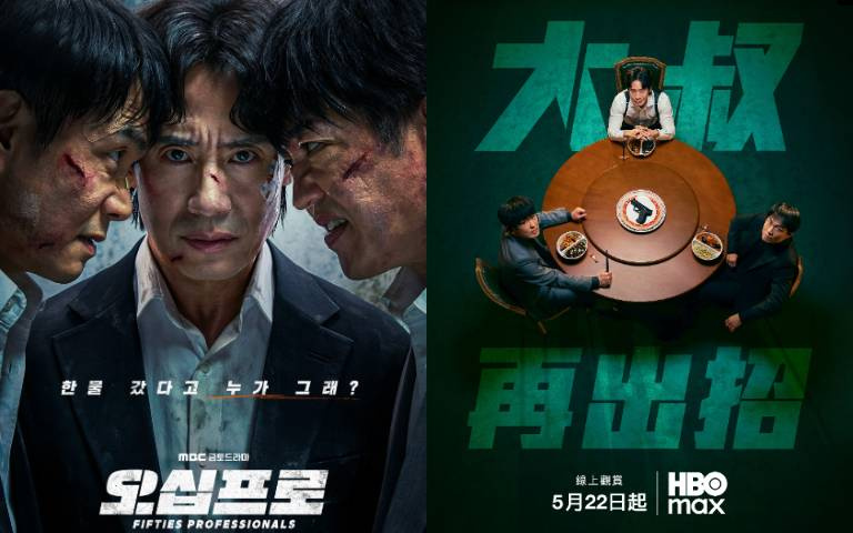 接棒《21世紀大君夫人》，韓劇《大叔再出招》三大實力派戲骨飆戲！引發共鳴的中年危機逆襲爽劇