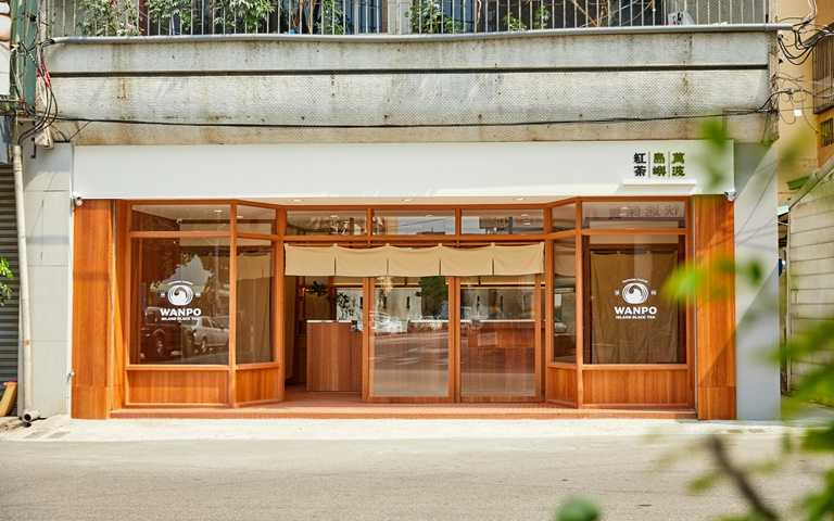 用「拉霸」喝手搖飲!打造茶界LV 超美茶飲概念店進軍台中