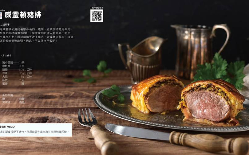 【潮食人】行腳主廚教名菜速成法  好男人新標準：出得了機場，進得了廚房