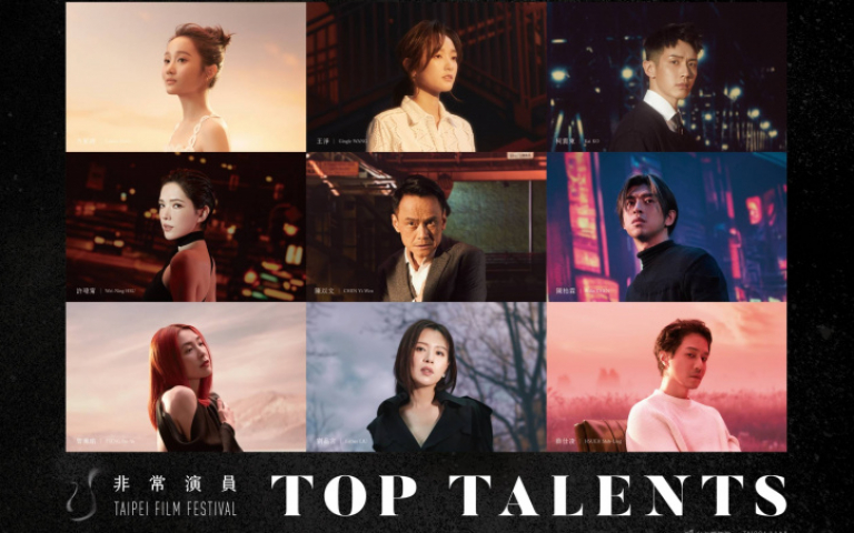 北影25週年推「非常演員」企劃　許瑋甯、王淨打頭陣9演員走出亞洲