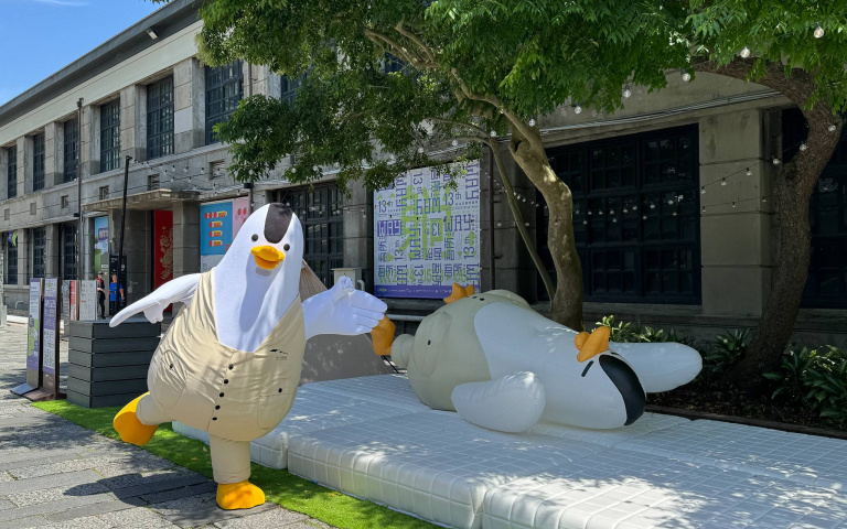 快揪人一起躺平！松山文創園區推出吉祥物，打造「松鴨桑休憩區」！