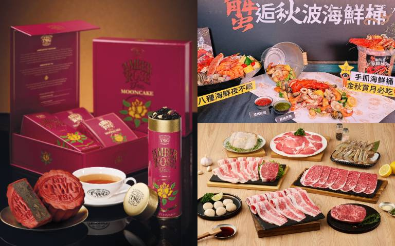 中秋大饗宴，大口吃和牛，搭配TWG茶加上賞月必吃蟹！