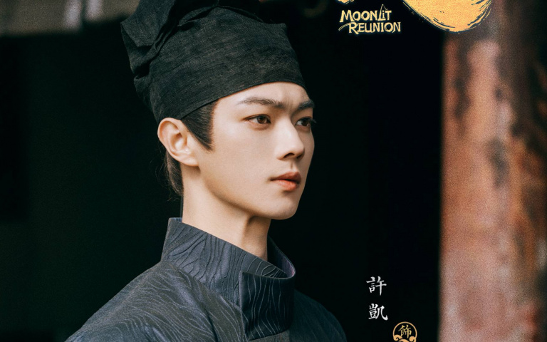 許凱、田曦薇成夫妻！古裝版《史密斯夫婦》甜虐開打