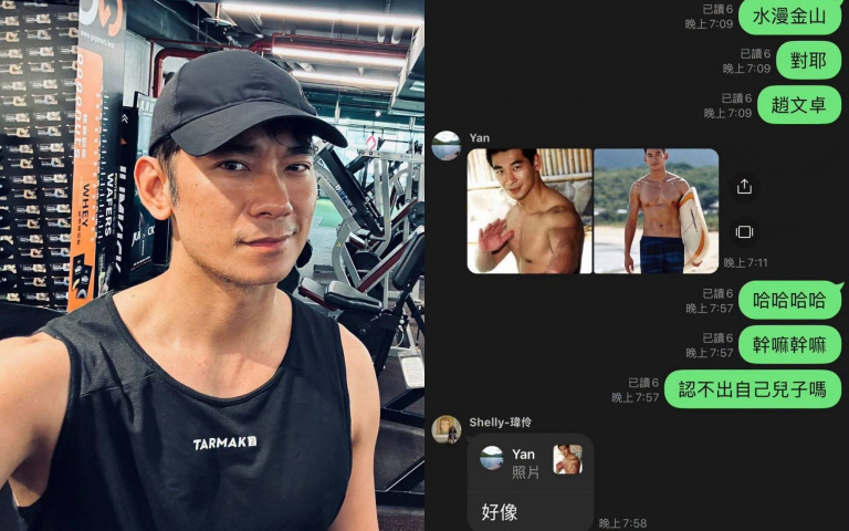 八點檔男星撞臉趙文卓！像到連親爸差點認不出 他笑喊：要驗DNA嗎？