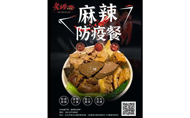防疫在家餐餐煮飯到懷疑人生,想吃點不一樣的那就單人麻辣鍋給它訂起來