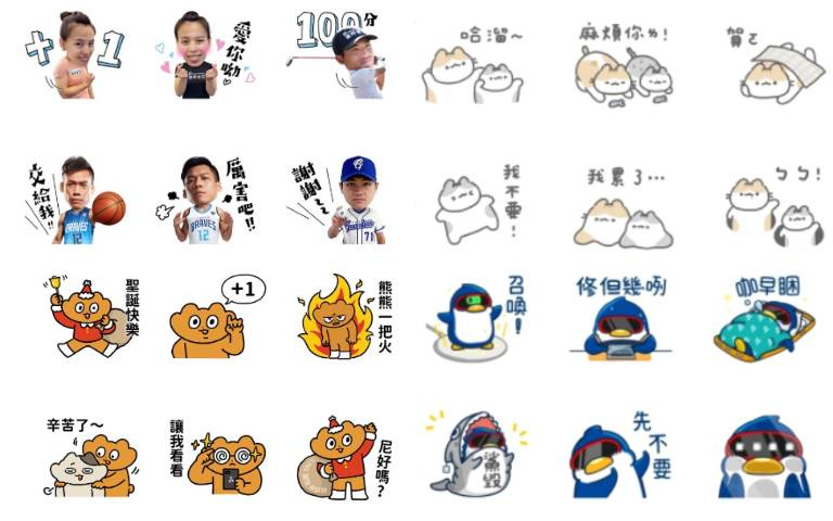 快下載!LINE「免費貼圖」第二波,國民女神郭婞淳、超Q軟爛貓咪皆上榜!