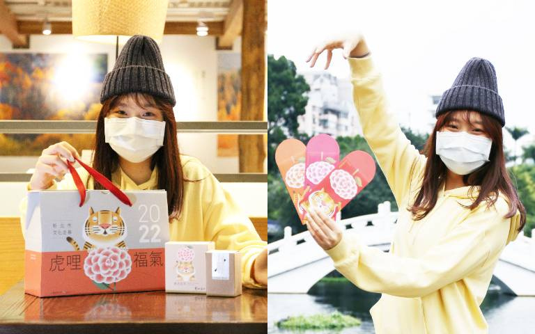 500換1700！新北推出「虎哩福氣新春福箱」有夠超值，精美「文創用品」一次擁有！