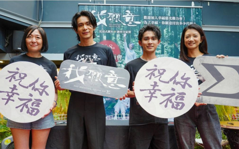 姚淳耀《我願意》向信徒施暴 性愛戲五花大綁弄到黑青