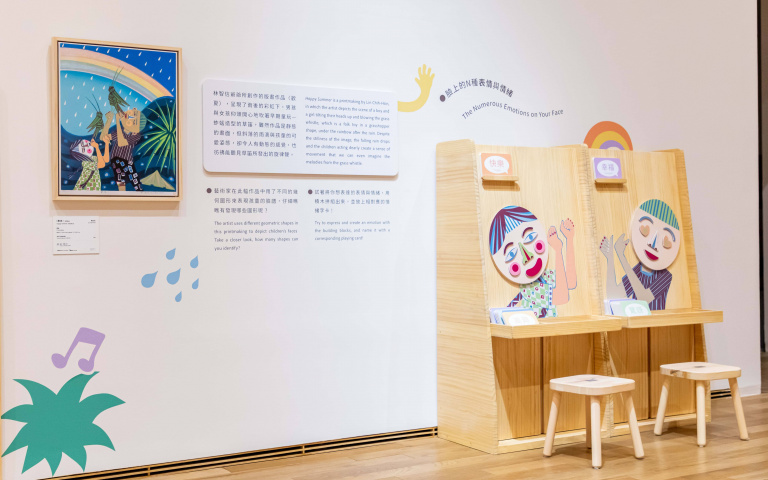 兒童節優惠！臺南市美術館免費入館！