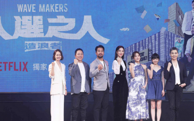 《人選之人》即將上線 公視願促成產業共好