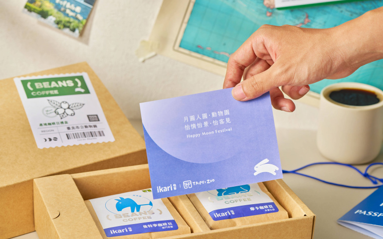 連鎖咖啡與臺北市立動物園推「咖啡豆禮盒」！馬來貘、羚羊包裝超萌！