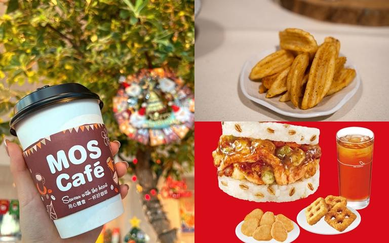 摩斯漢堡2大優惠！大麥海洋珍珠堡、薯餅、雞塊、冰紅茶套餐只要這個價？