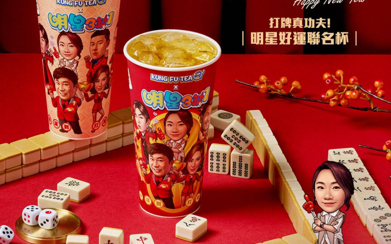 手搖飲品牌送刮刮卡!抽星宇航空東京雙人機票,加碼飲品集字85折優惠!