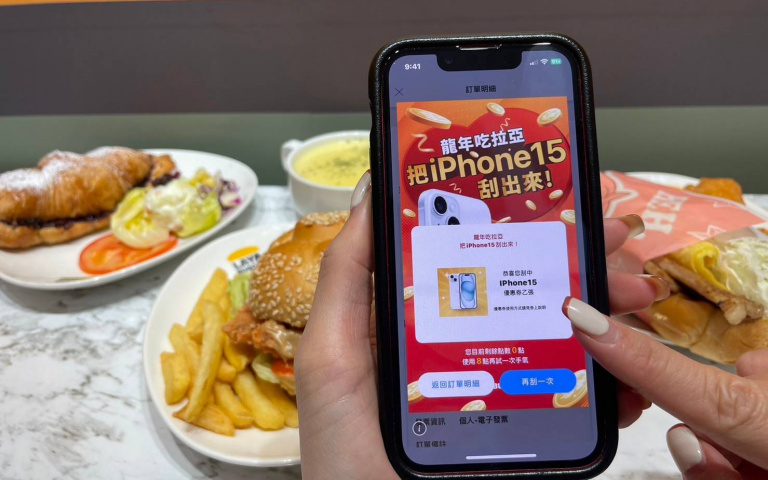 新春就到拉亞吃早午餐!過年限定刮刮樂,把iPhone15刮出來!