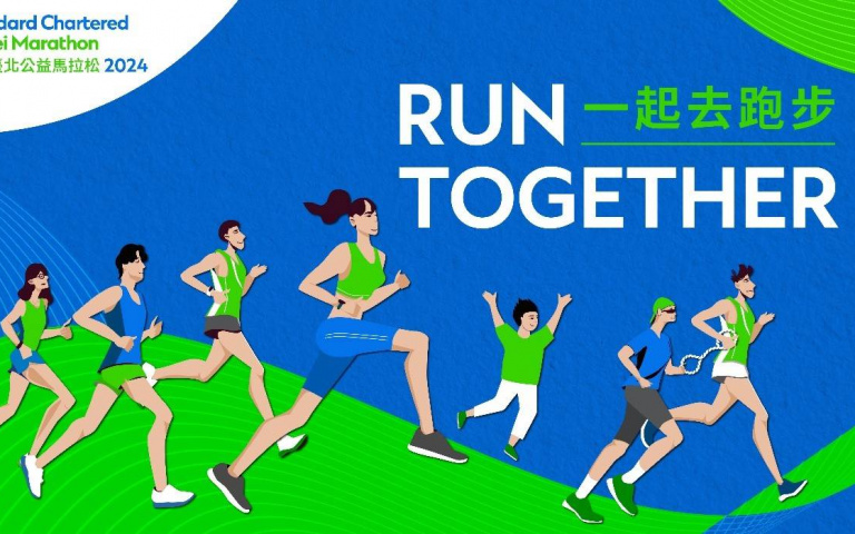 渣打公益馬拉松開跑！現場市集必逛必玩，再抽哩程送你出國！
