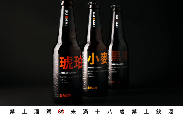 SUNMAI金色三麥小麥啤酒獲頒「啤酒奧運」銀牌 第四度榮獲世界啤酒大賽加冕！