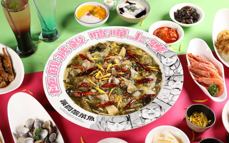 築間推酸菜魚!開幕祭整桌5折,七款湯頭任你選!
