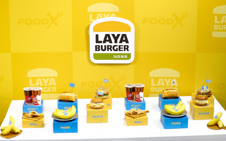 早上不"蕉綠"！拉亞漢堡攜手Food-X開賣熟成香蕉，再抽Garmin手錶！