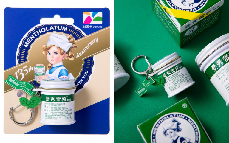 好可愛~竟然有「曼秀雷敦軟膏悠遊卡」！裡面還是超擬真QQ果凍膏體，小護士鐵粉必收！